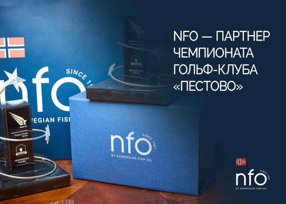 Партнер Чемпионата гольф-клуба «Пестово»
