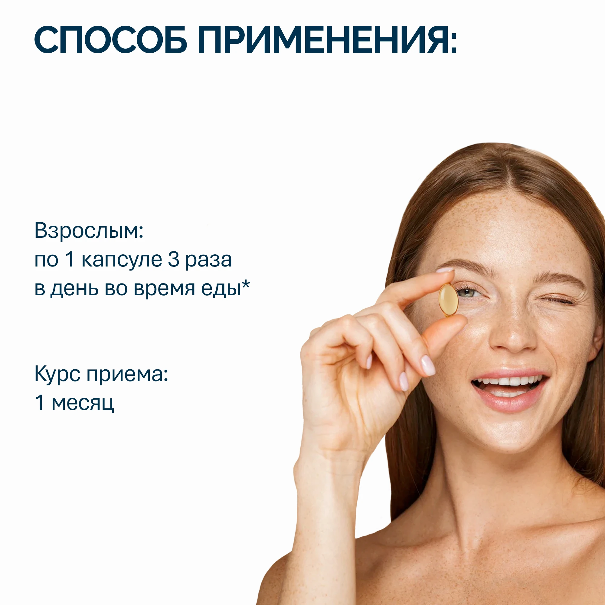 NFO® Омега-3 Жир печени акулы