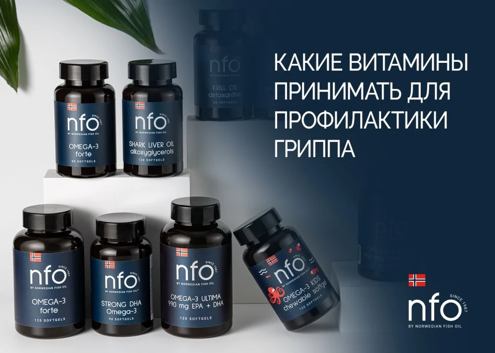 Можно ли принимать витамины при простуде и гриппе?
