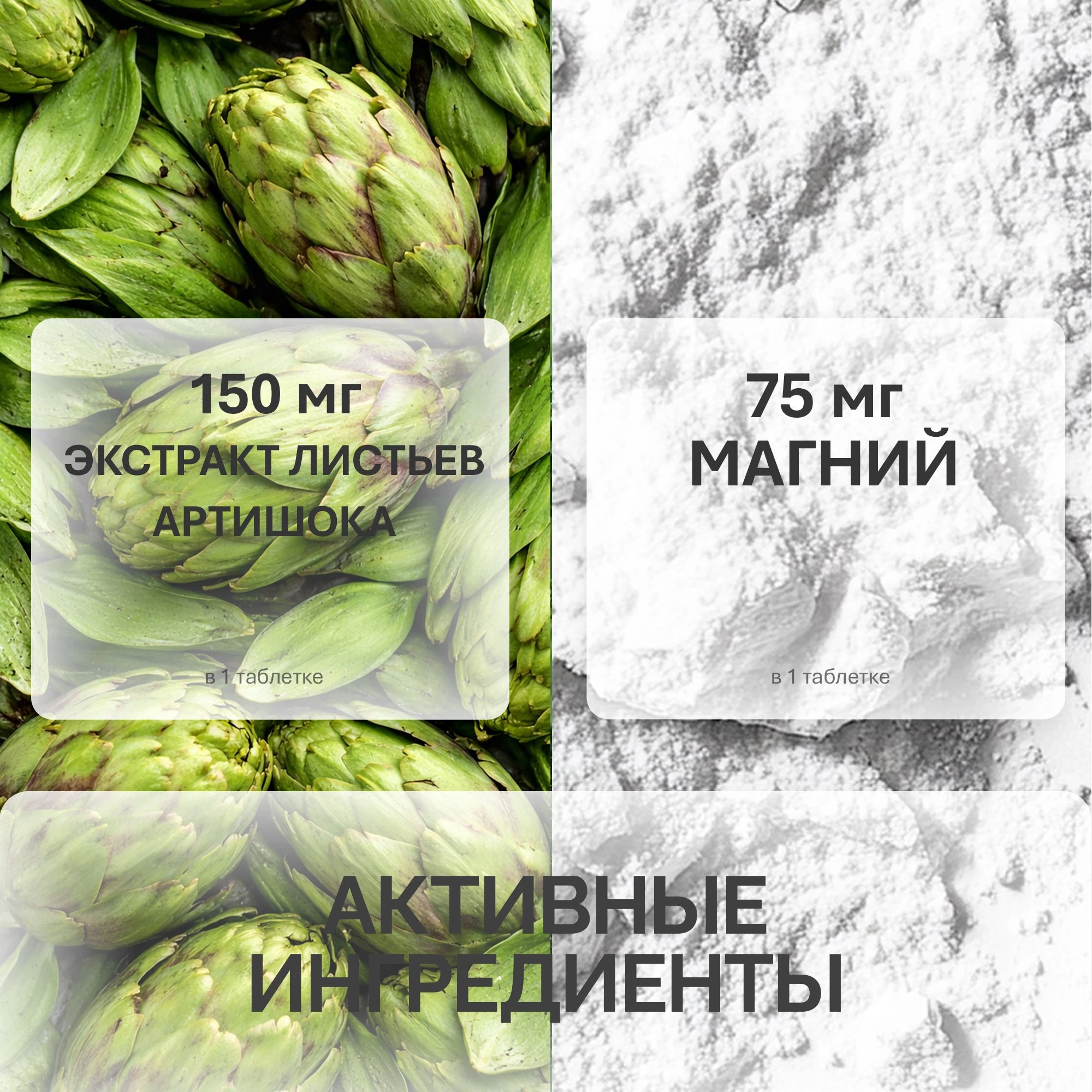 NFO® Оксилакс - регулятор деятельности кишечника