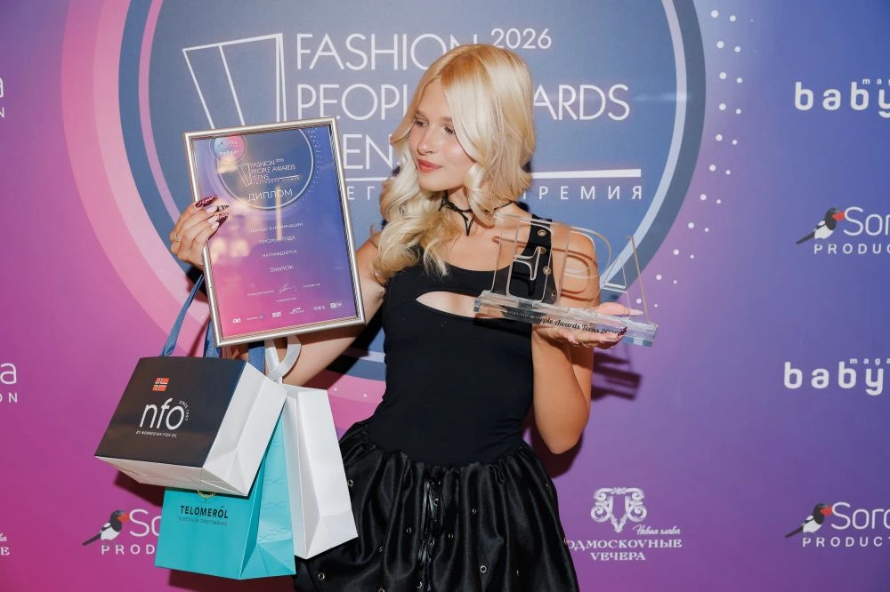 NFO — партнер FASHION PEOPLE AWARDS TEENS 2026