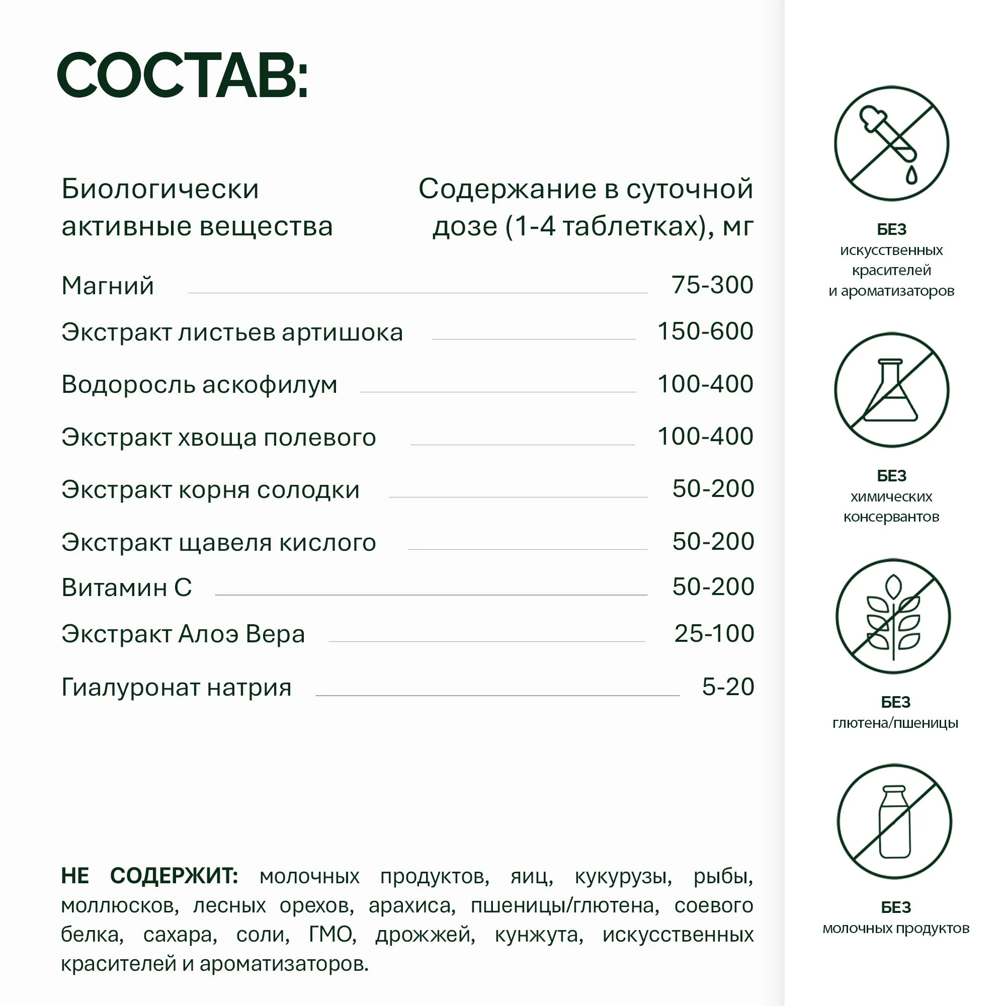 NFO® Оксилакс - регулятор деятельности кишечника