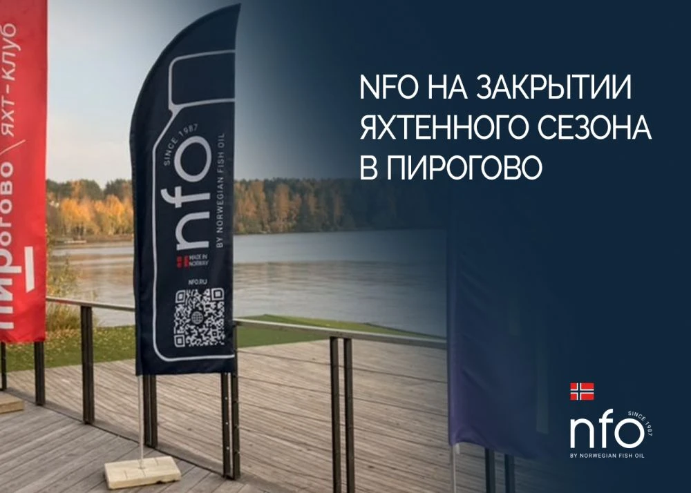 Закрытие яхтенного сезона в Пирогово