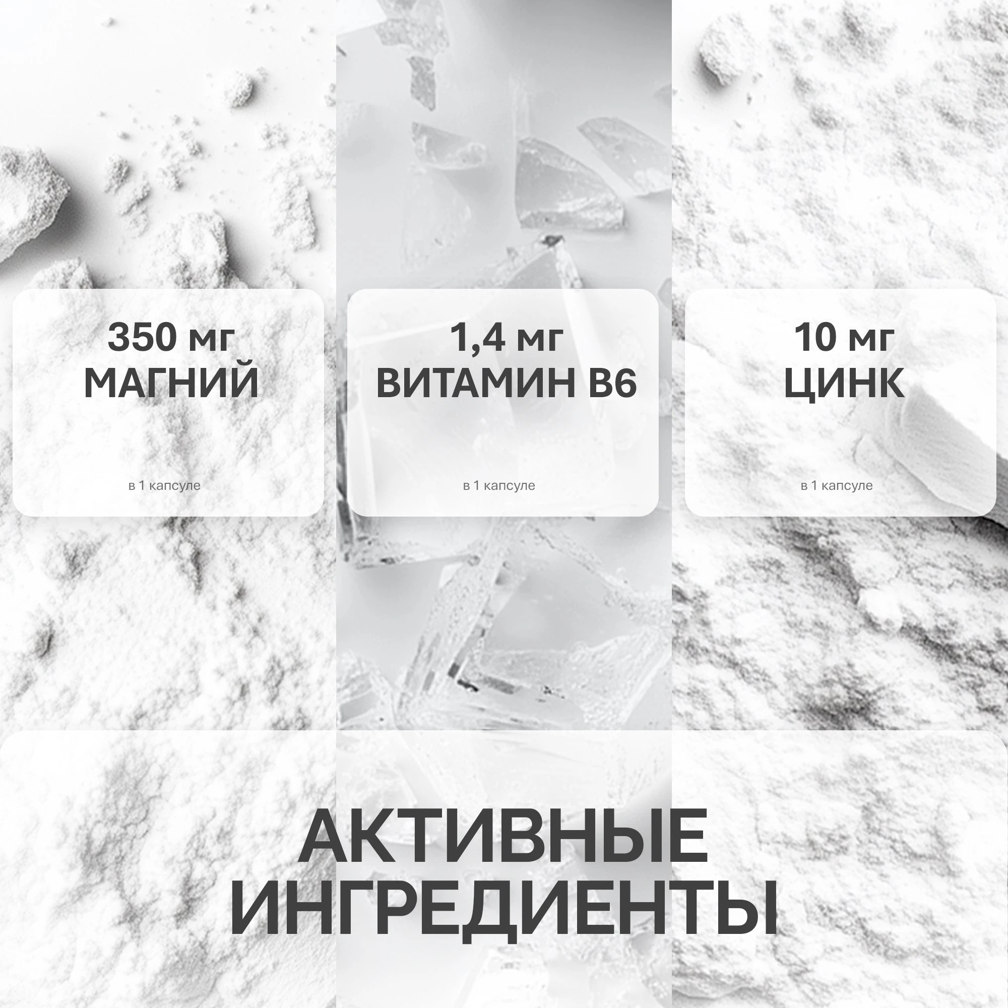 NFO® Магний B6