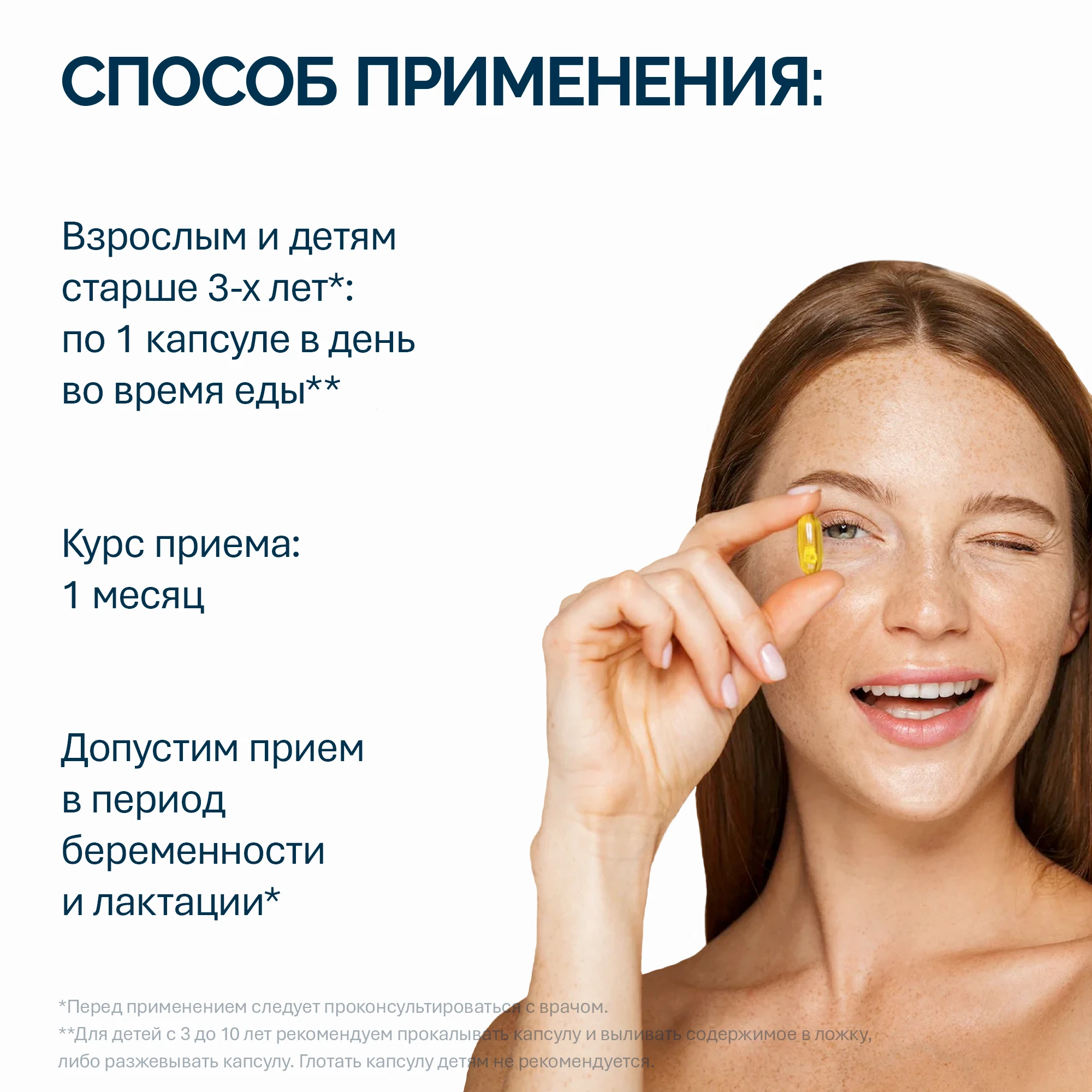 NFO® Омега-3 Форте 360