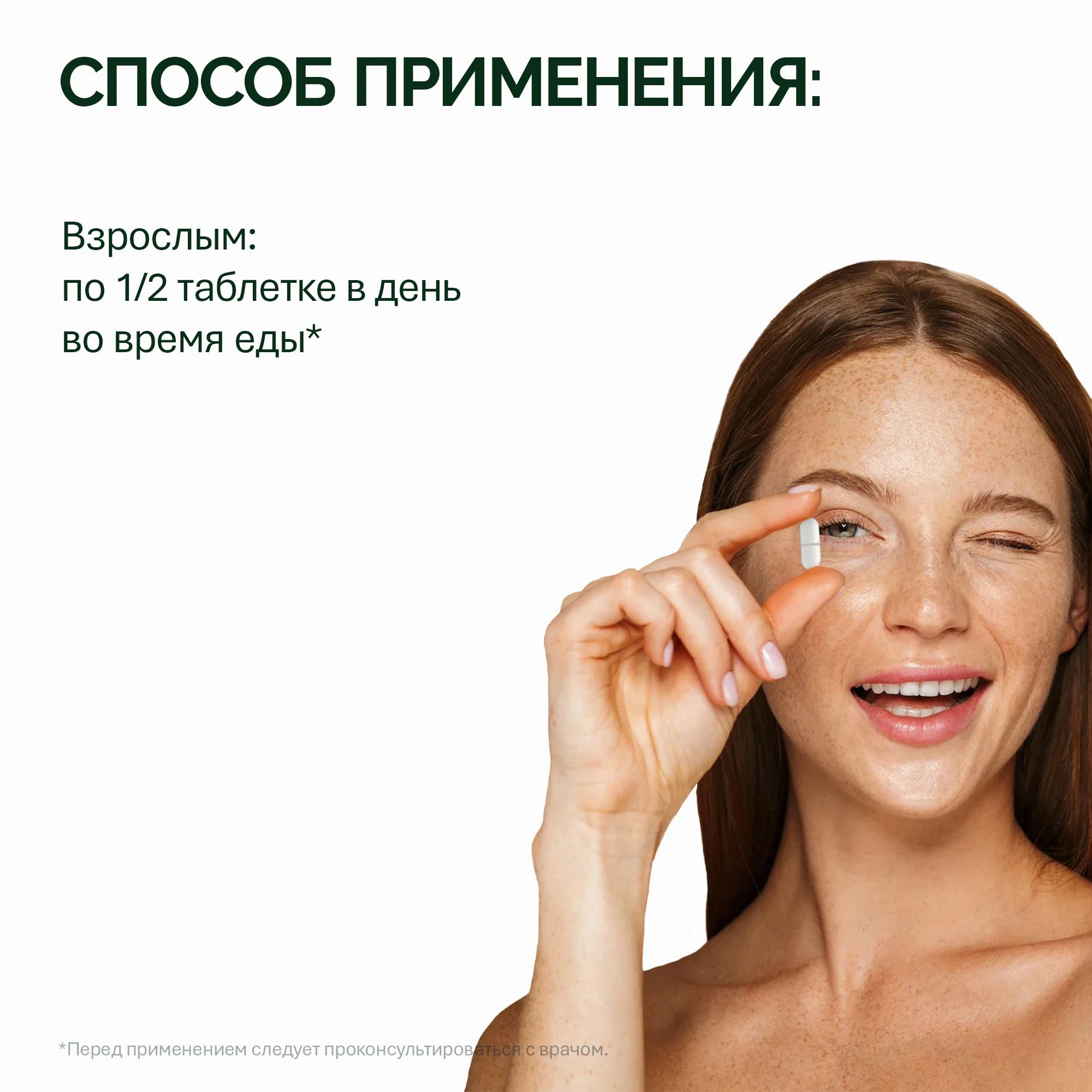 NFO® Витамин D3 1000 ME