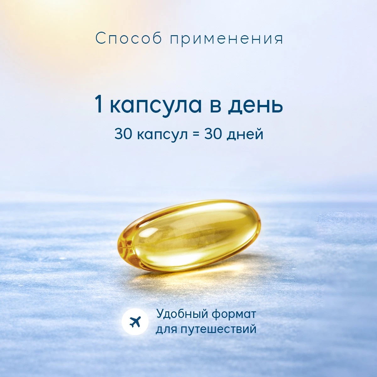 Arctic Health Витамин D3 600 ME