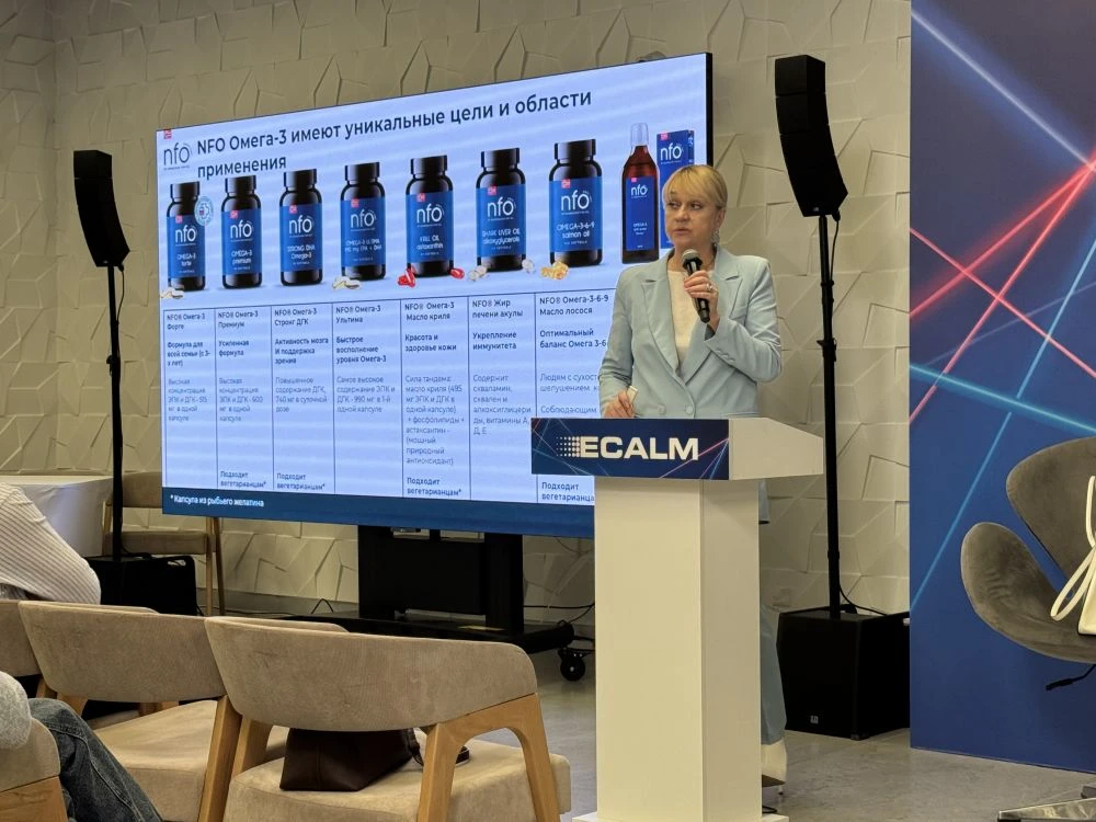 NFO на ECALM IX: Евразийский конгресс по эстетической и лазерной медицине