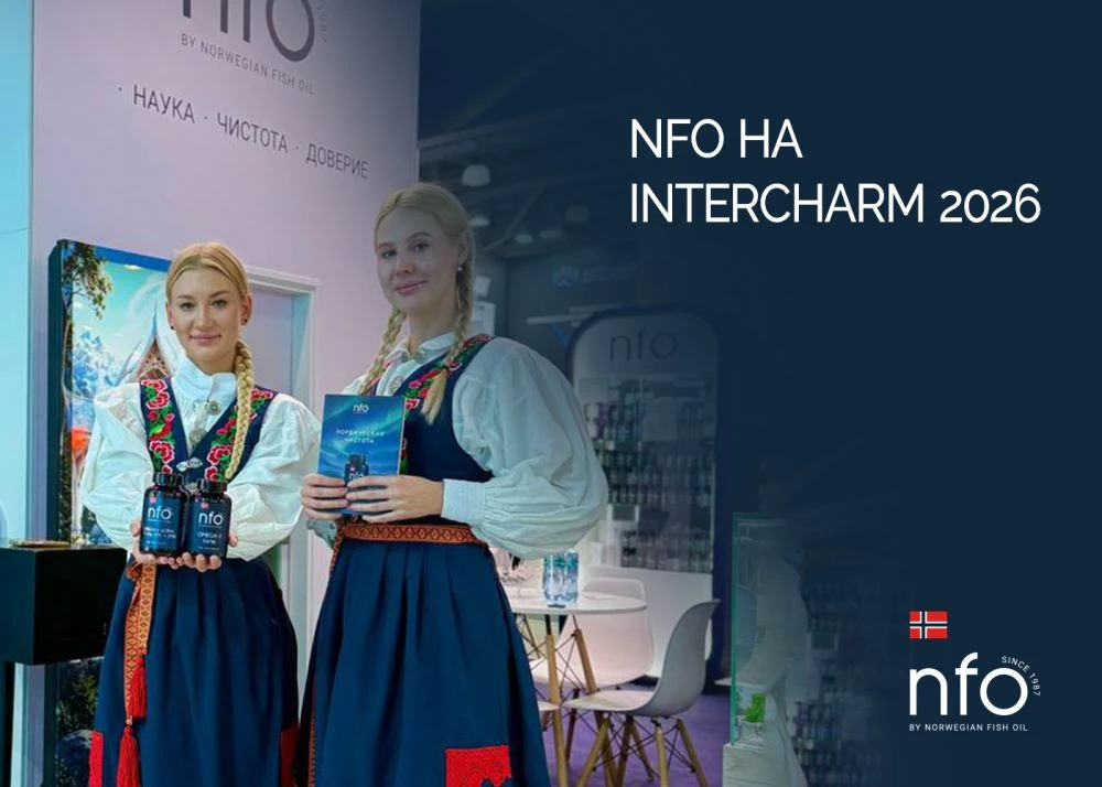 nterCHARM 2026 в Москве