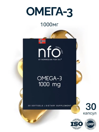 NFO® Омега-3 1000 мг 30 (блистер)