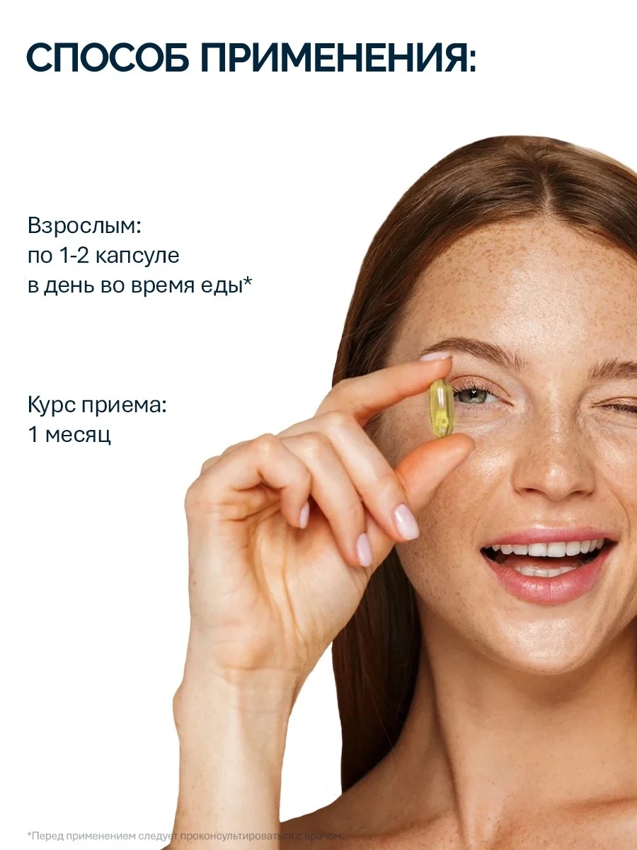 NFO® Омега-3 1000 мг 30 (блистер)