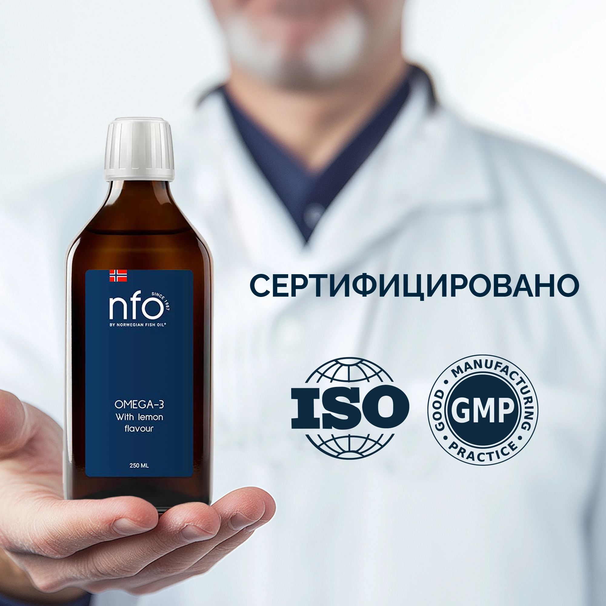 NFO® Омега-3 Со вкусом лимона