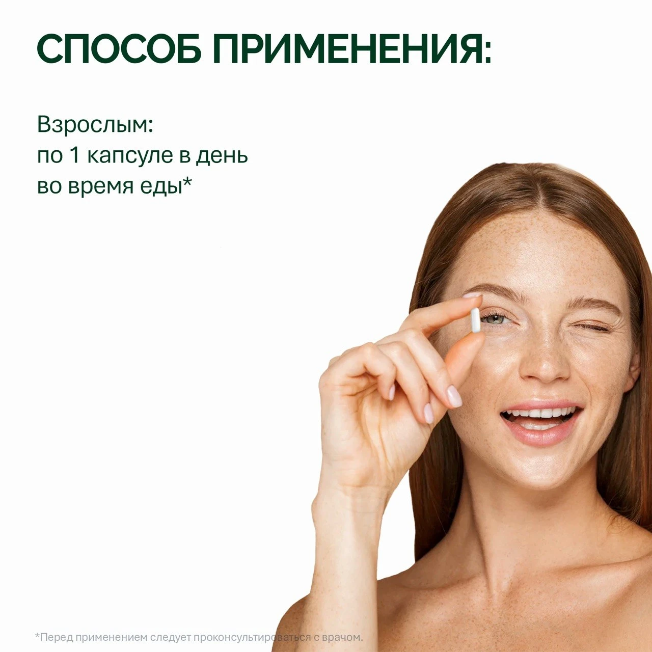 NFO® Коллаген и Гиалуроновая кислота (срок годности до 27.07.2026)