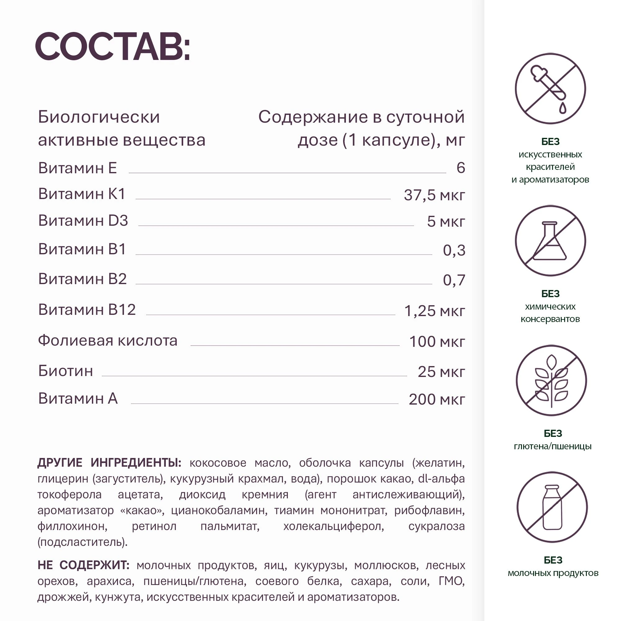 NFO® Свит Бьюти