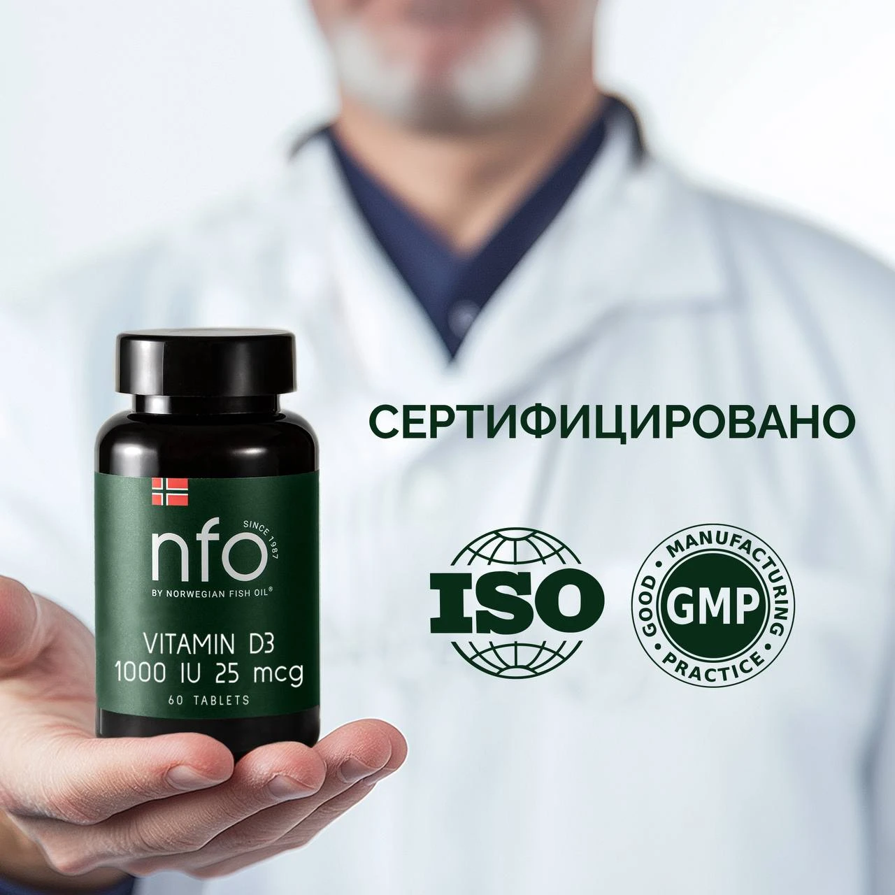 NFO® Витамин D3 1000 ME