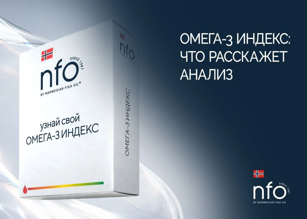 Что показывает анализ Омега Индекс