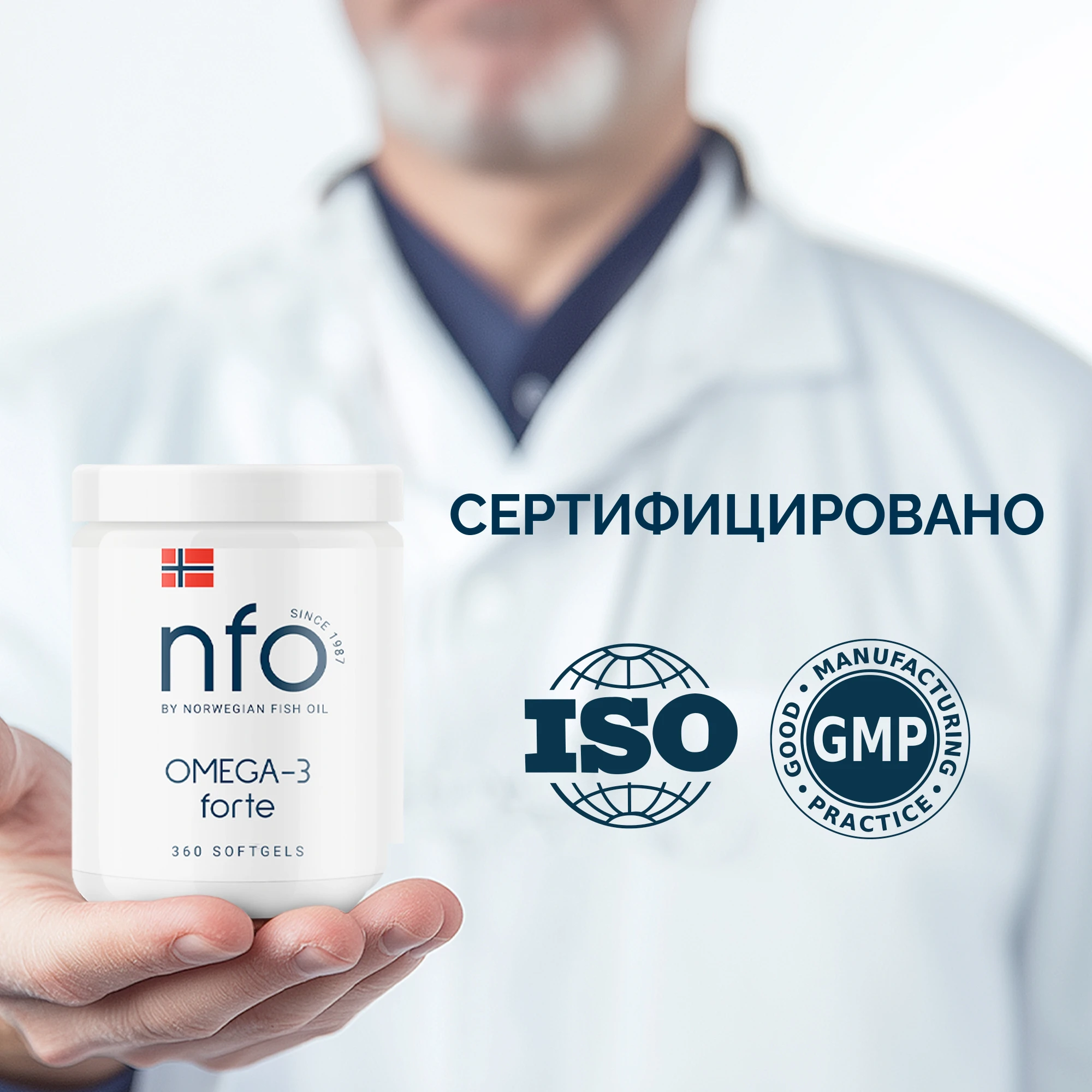NFO® Омега-3 Форте 360