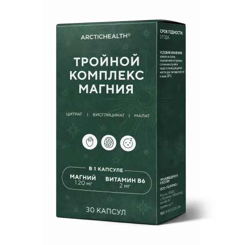 Arctic Health Тройной комплекс магния