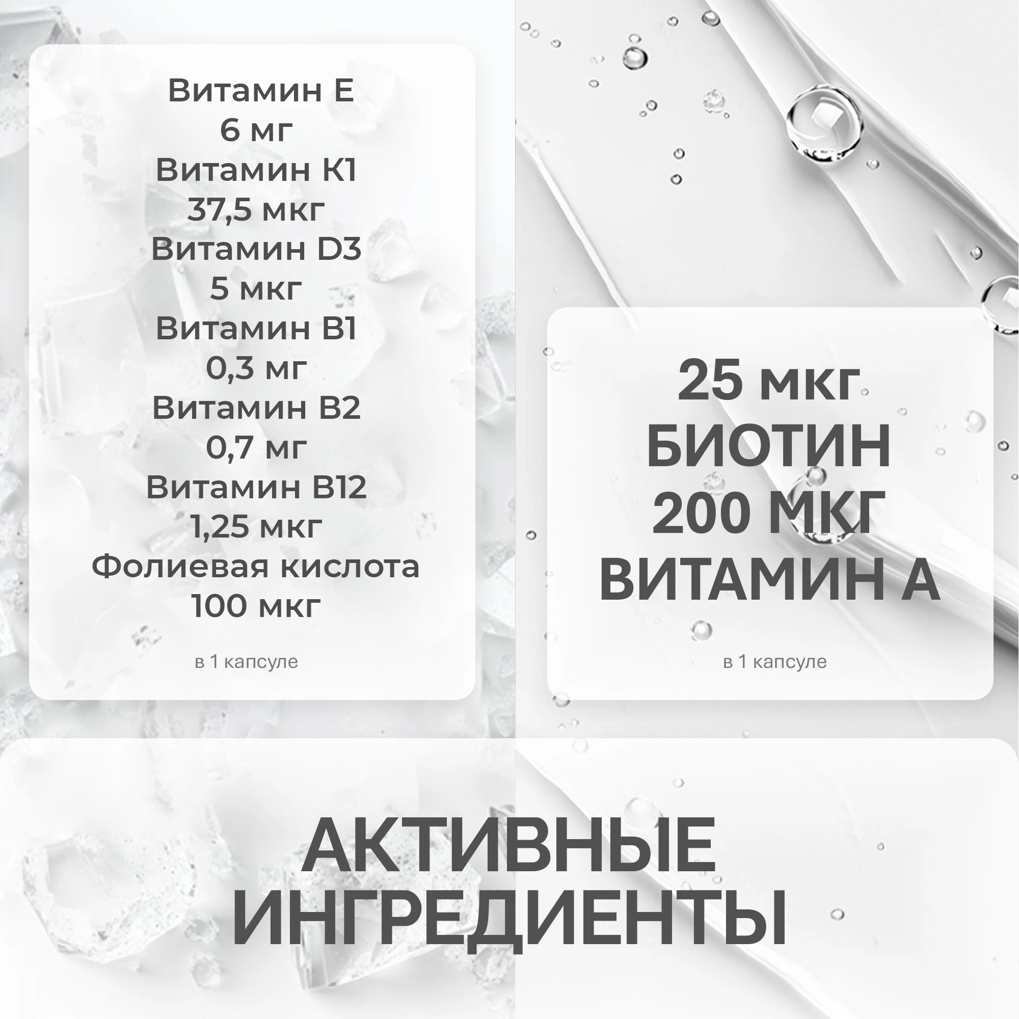 NFO® Свит Бьюти