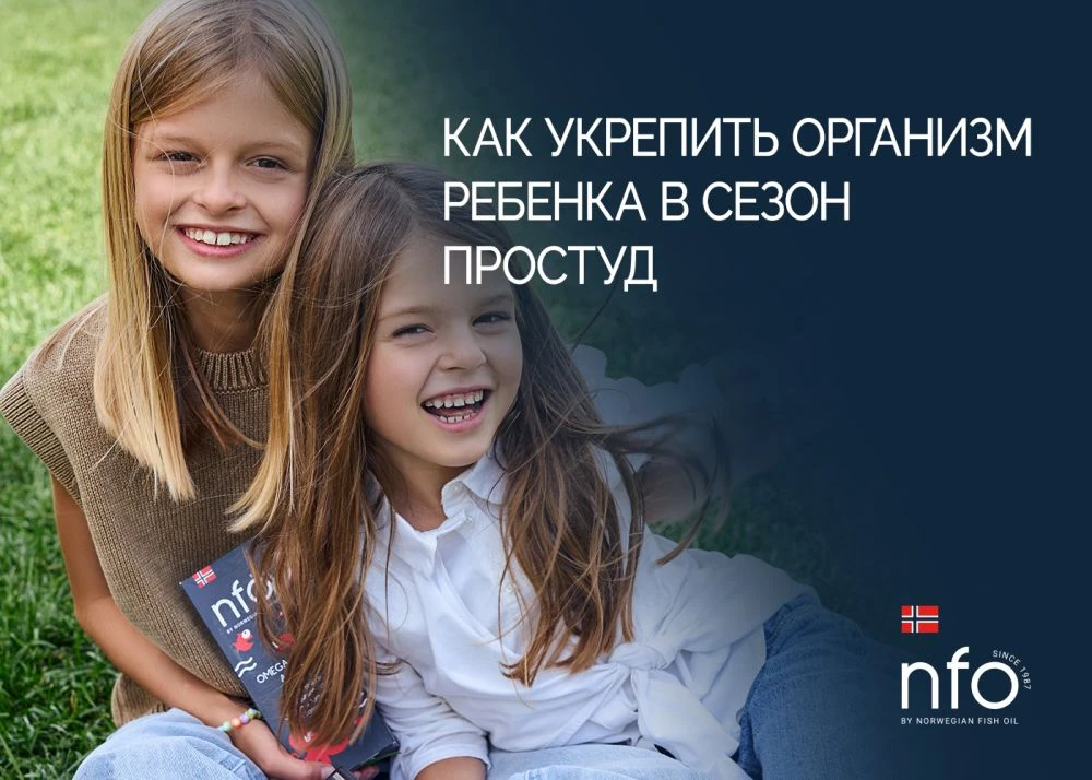 Факторы, влияющие на иммунитет ребенка