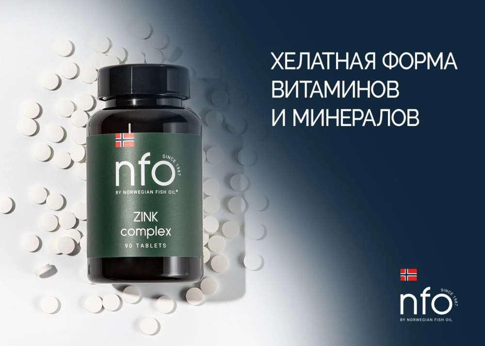 Хелатная форма витаминов