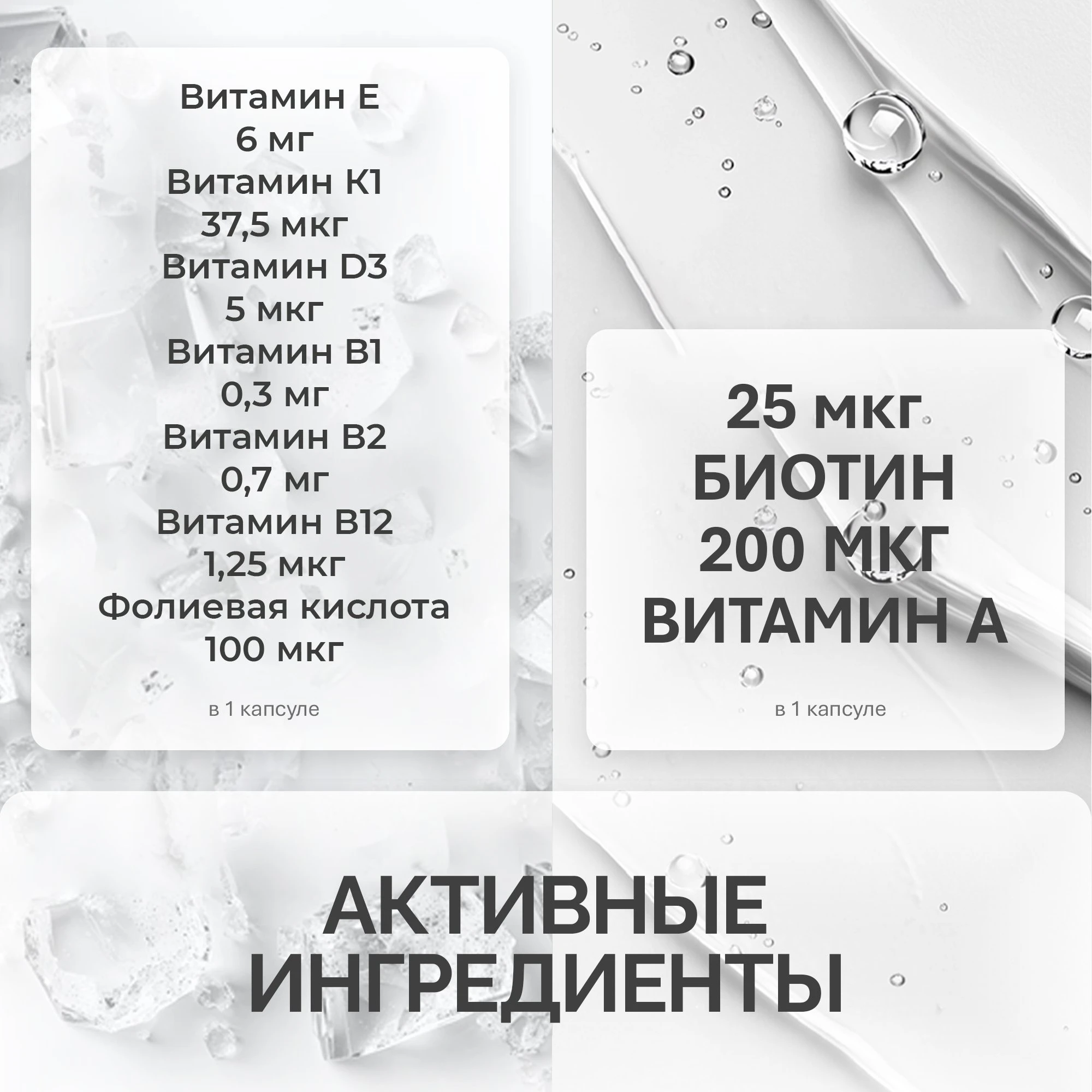 NFO® Свит Бьюти