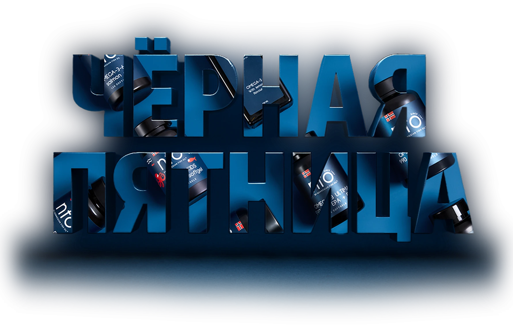 NFO —13 ЛЕТ ВМЕСТЕ С ВАМИ