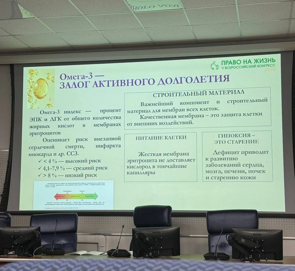 чем полезна Омега-3.jpg