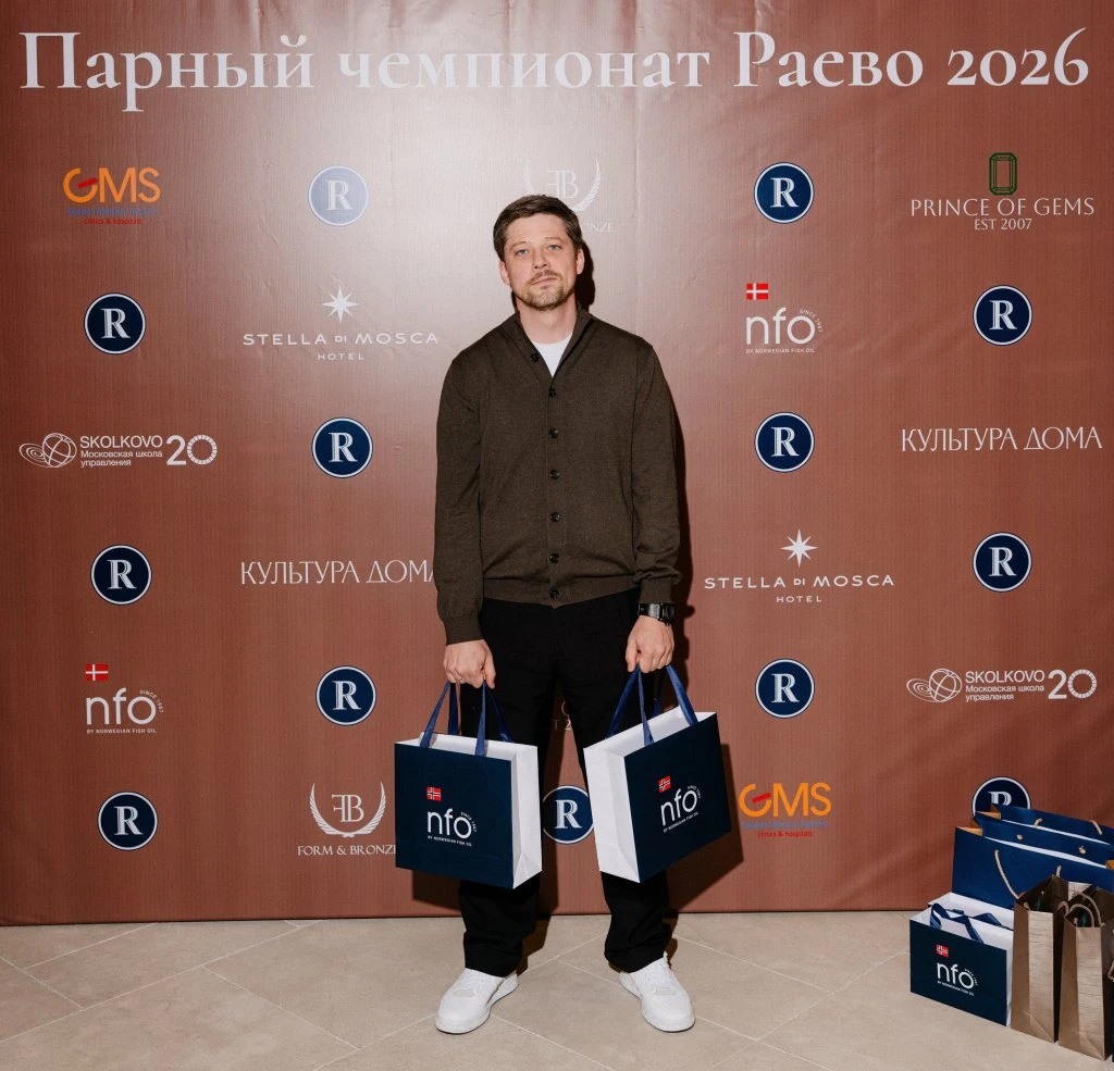Чемпионат Раево.jpg