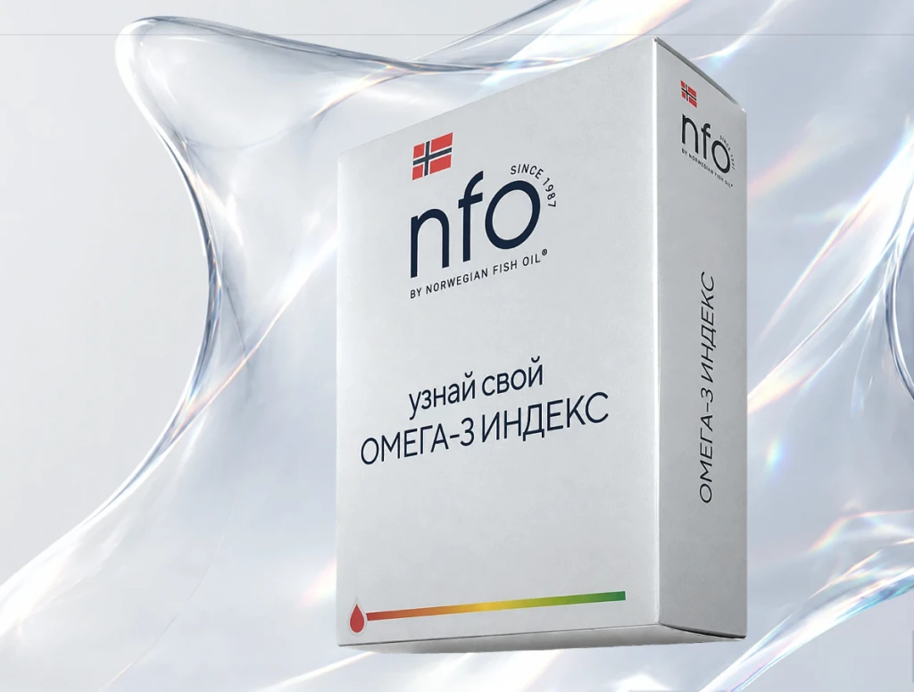 Тест на определение Омега-3 Индекса.PNG
