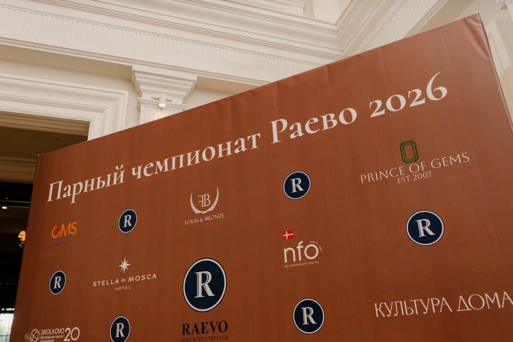 Raevo Golf & Country Club.jpg
