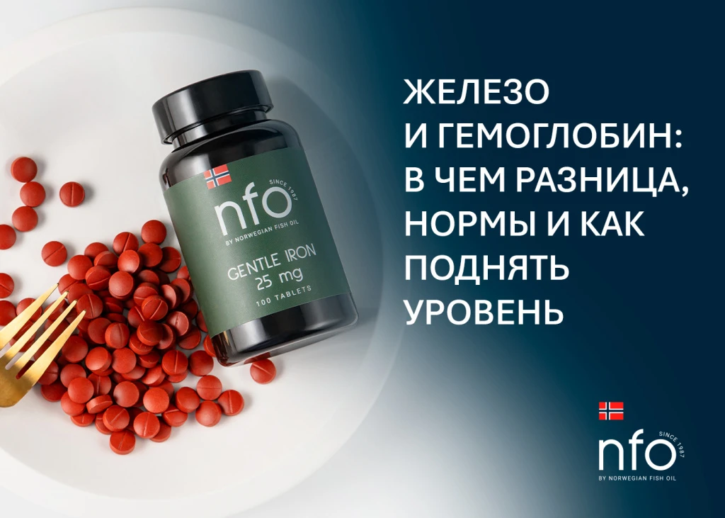 Связь гемоглобина и железа в крови.jpg