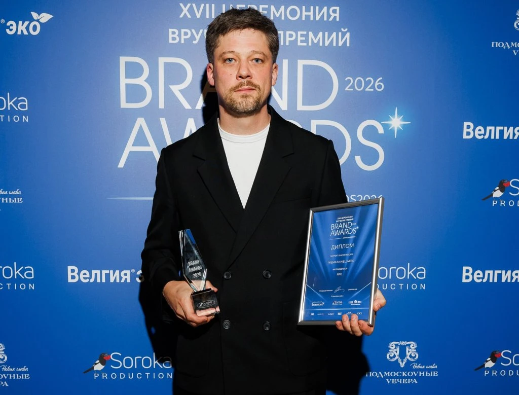Премия 2026.jpg Премия 2026.jpg