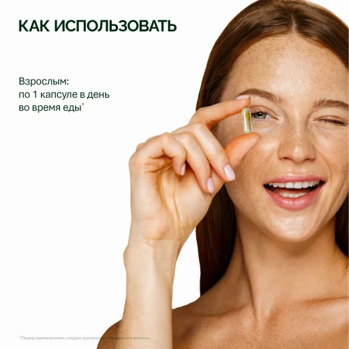 NFO® Коллаген и Гиалуроновая кислота