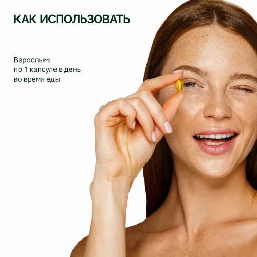 NFO® Витамин D3 2000 МЕ