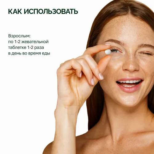 NFO® Кальций-Магний 