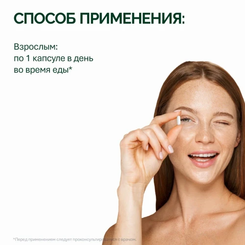 NFO® Коллаген и Гиалуроновая кислота (срок годности до 27.07.2026)