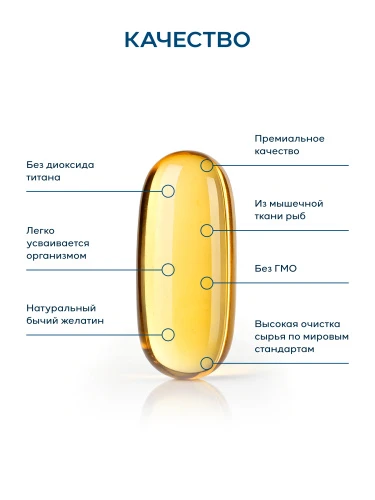 Arctic Health Витамин D3 2000 ME
