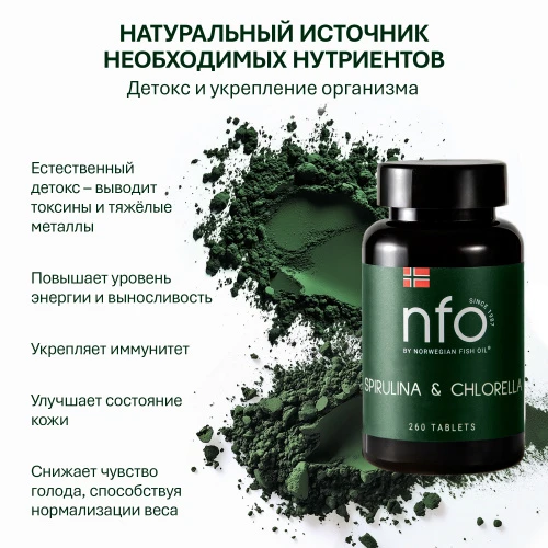 NFO® Спирулина Хлорелла