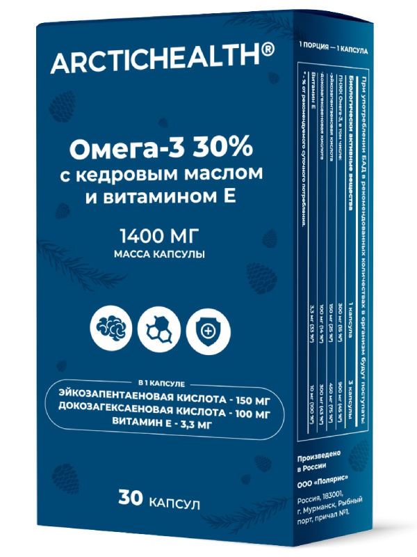 Arctic Health Омега-3 30% с кедровым маслом и витамином E картинка