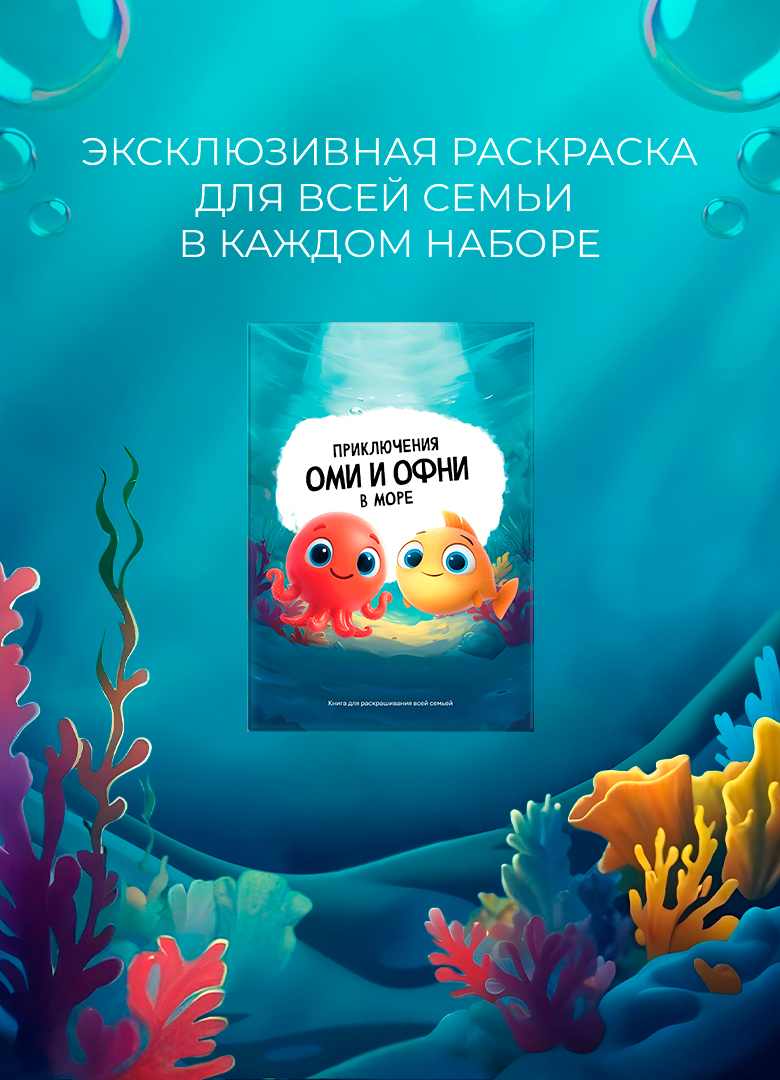Подарочный набор NFO Omega Duo фото card-product__tag-yellow