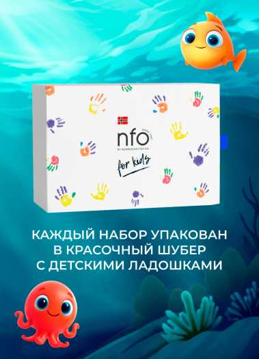 Подарочный набор NFO Omega Duo фото card-product__tag-yellow