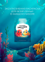 Подарочный набор NFO Omega Duo фото card-product__tag-yellow